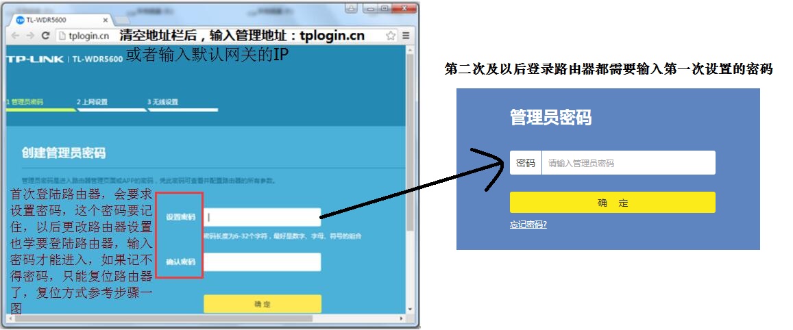 3分钟学会腾达路由器的设置,路由器基本设置怎么设置