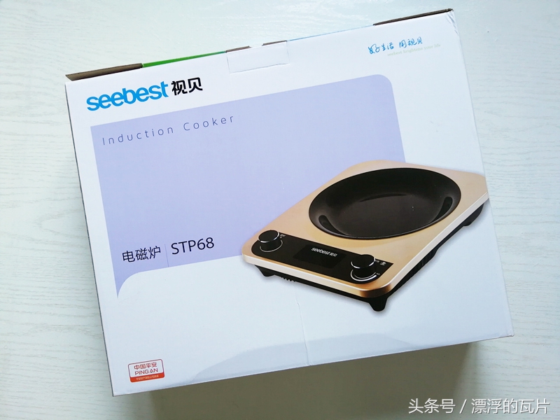 老式电磁炉用一般的锅炒菜会糊吗,电磁炉out2烧了