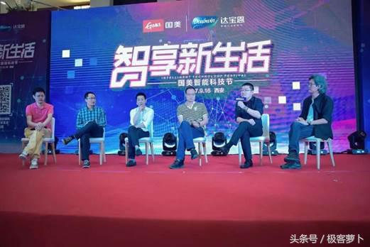 科技让生活更美好！达宝恩牵手西安国美携手共建“智享新生活”