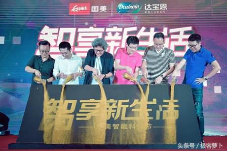 科技让生活更美好！达宝恩牵手西安国美携手共建“智享新生活”