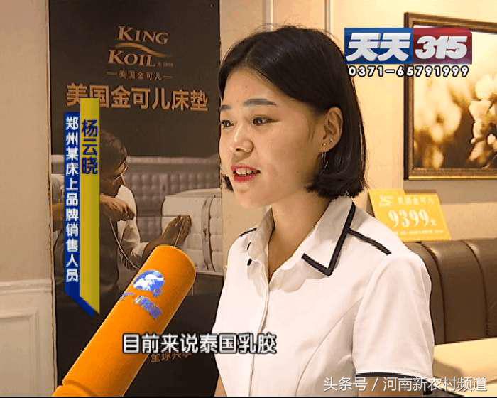 正品乳胶价格大概多少,带您了解低价乳胶内幕