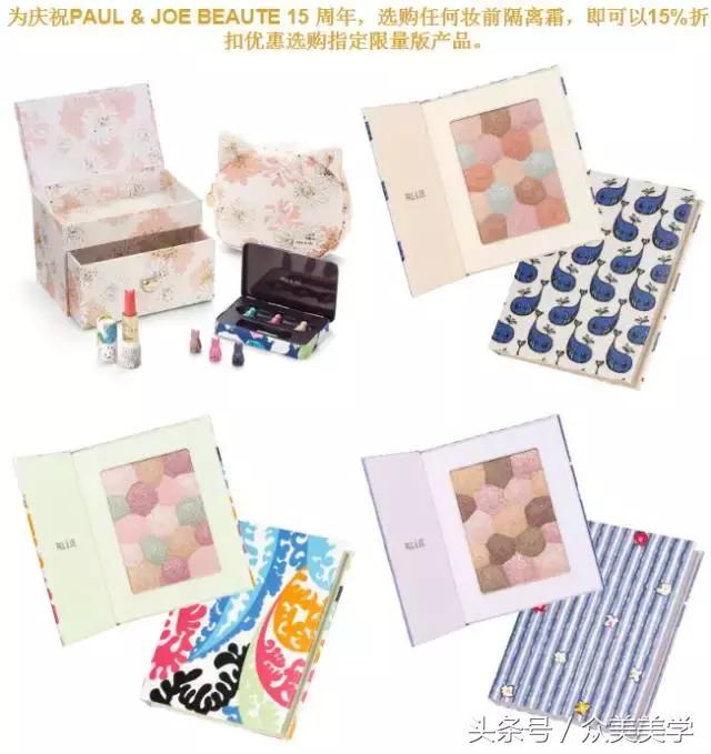 pauljoe2017春季限定猫咪,撸猫司机