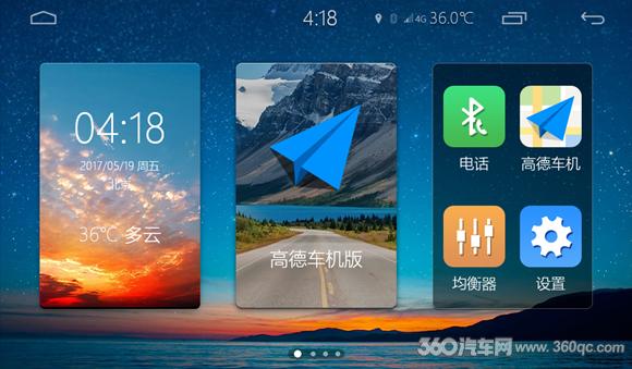 相见恨晚却又一见如故,2017款逍客改装导航