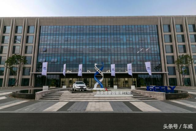 吉利帝豪gl工厂,探访吉利园区