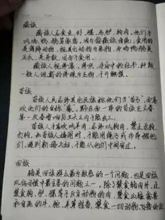 哈铁女生有多少个,哈铁工务段女生