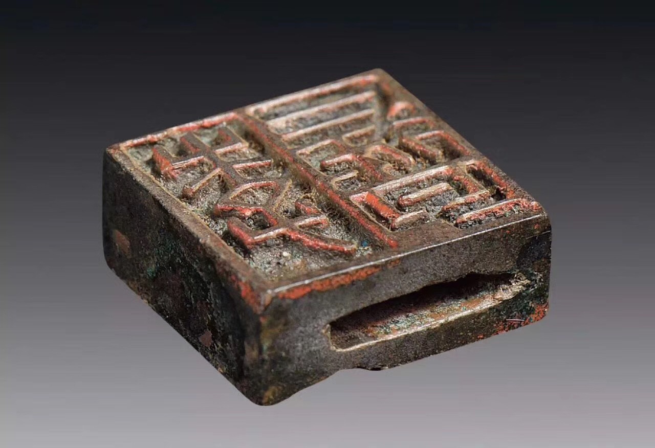 篆刻初学者临摹谁的印稿,篆刻入门识篆