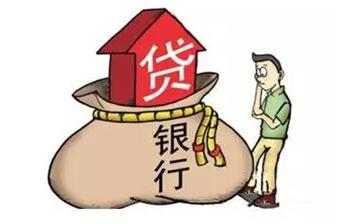 梅州人*款贷**买房时，千万别小看“收入证明”