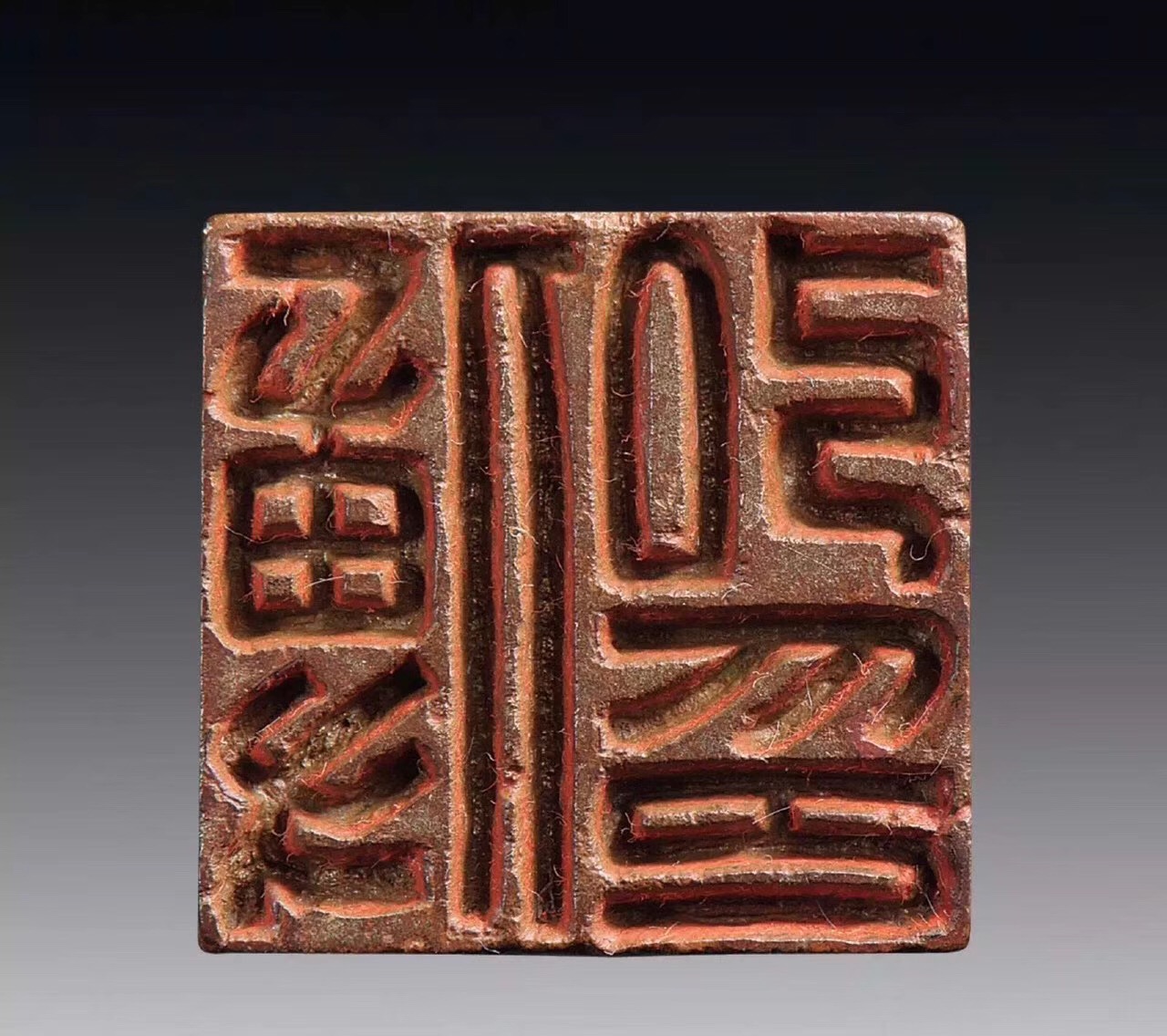 篆刻初学者临摹谁的印稿,篆刻入门识篆