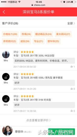 买车对比价格看哪个网站,买车比价网上询价