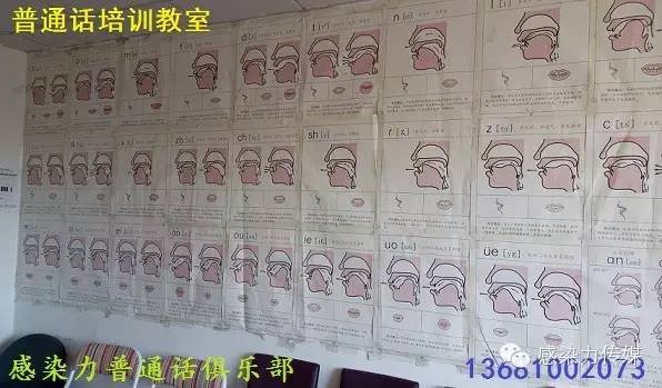 怎么才能学好普通话,怎么学好普通话和怎么推广普通话