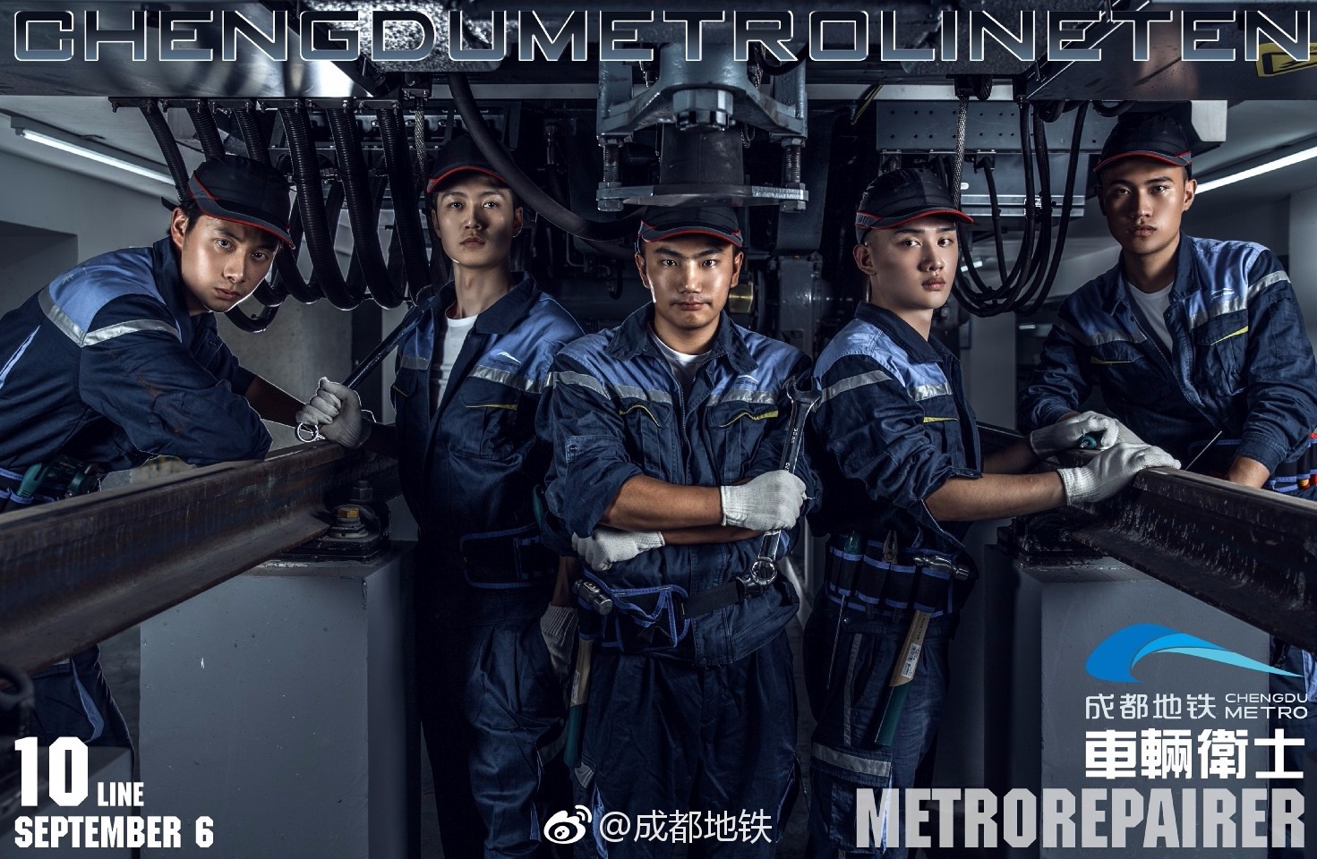 成都地铁烤匠广告,成都地铁2号线上的广告