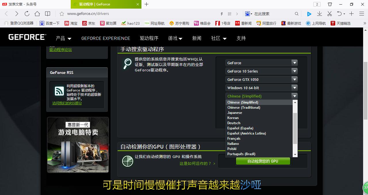 安装英伟达显卡驱动步骤,英伟达显卡驱动最新安装方法