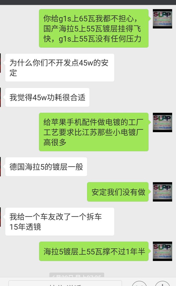 北极星翻新改造,北极星改造橙色黑色