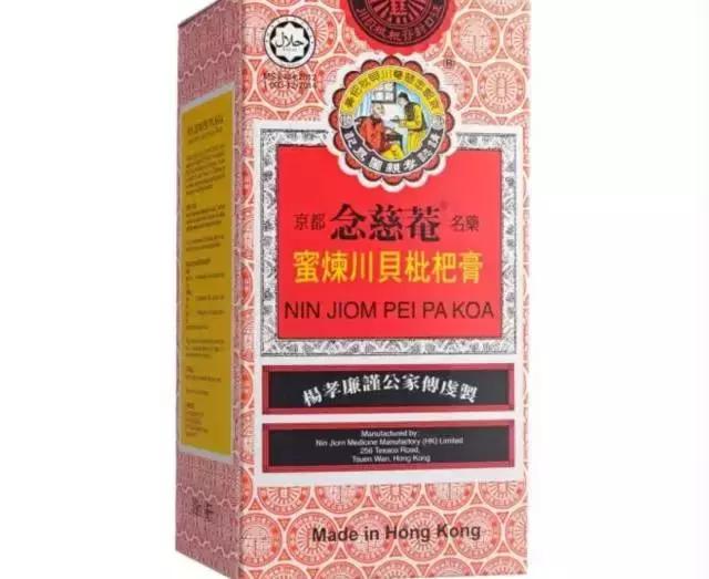 澳洲常用药有哪些,澳洲常备药