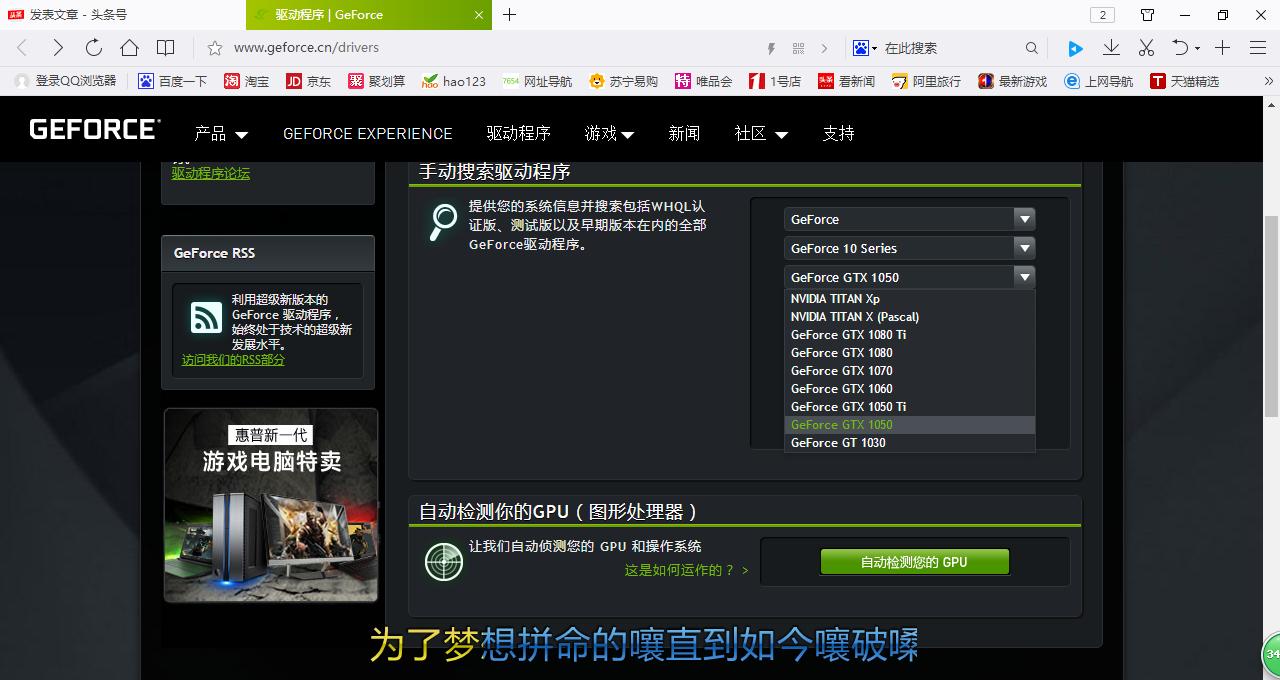 安装英伟达显卡驱动步骤,英伟达显卡驱动最新安装方法