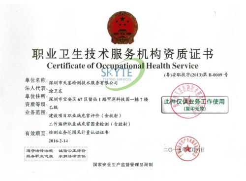 汽车涂装车间有工作病危害吗,汽车制造业可能存在的工作病危害