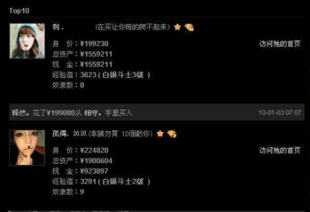 为什么越来越多的人关闭QQ空间？看完莫名心痛