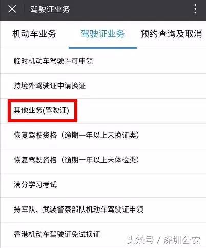 上岗证异地可以年审吗,退伍军人异地年审规定