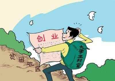 农村的村官有哪些,在农村最受欢迎的村干部