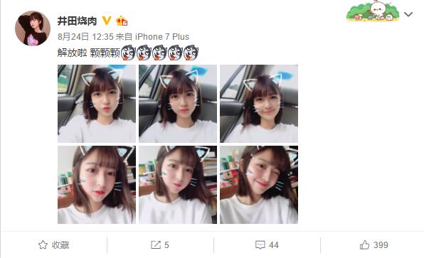 imp与女朋友,imp和女友