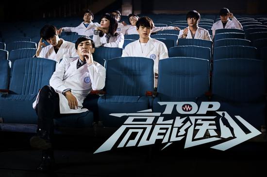 看了高能医少，我才知道升级打怪也可以这样甜！