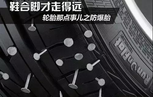 宝马325li曜夜换米其林18寸防爆胎,宝马x5用米其林还是马牌的防爆胎