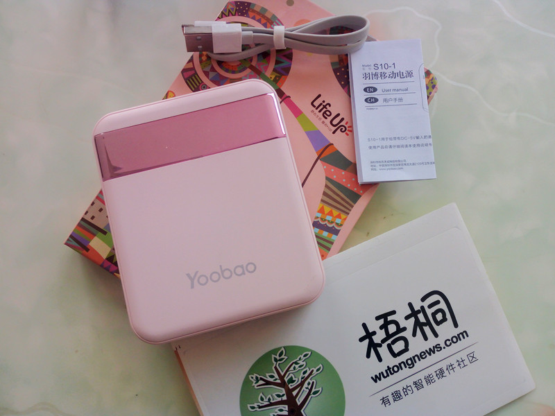 羽博充电宝满电没反应,羽博迷你充电宝