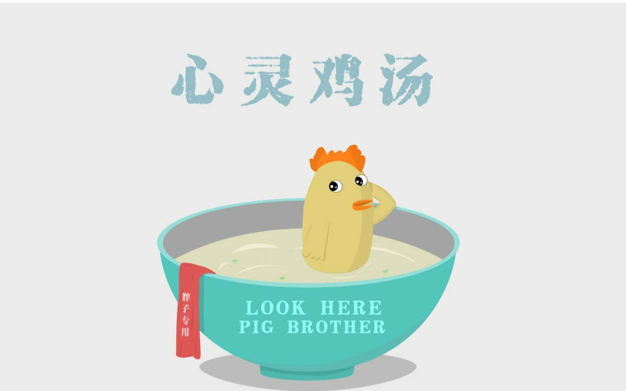 外国鸡汤的功效,国外鸡汤叫什么