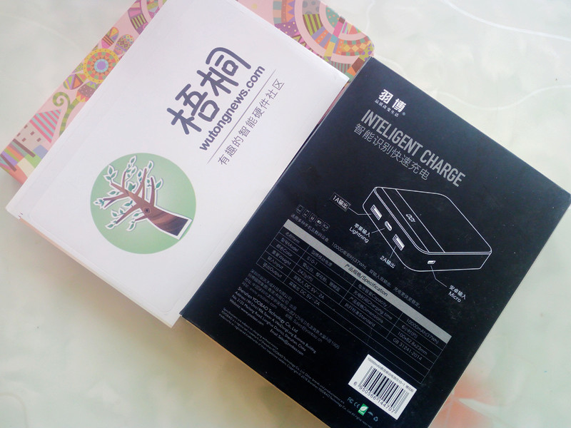 羽博充电宝满电没反应,羽博迷你充电宝