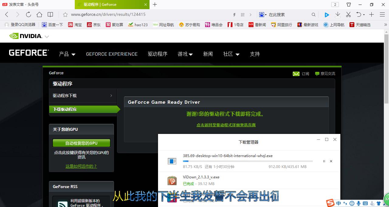安装英伟达显卡驱动步骤,英伟达显卡驱动最新安装方法