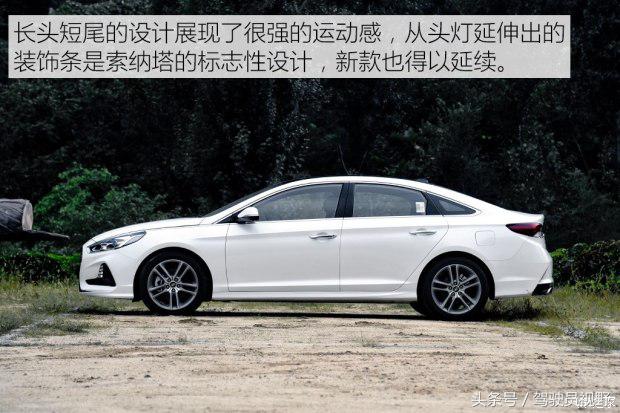 索纳塔10代2.0t最高配置落地,索纳塔九2.0t