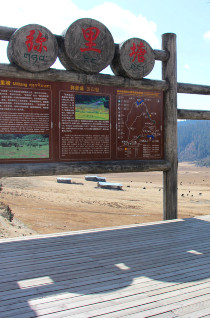 云南丽江香格里拉大理六日游,云南丽江大理香格里拉六日游