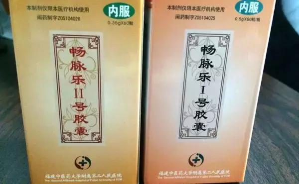 解密福建的“独门神药”，多家医院院内制剂，便宜又好用！