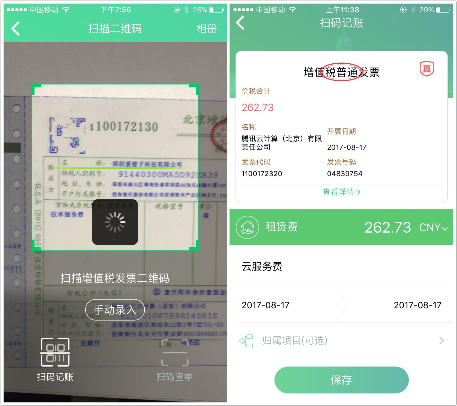 那些你没听说过却又实用的笔,这些老工具你都使用过吗