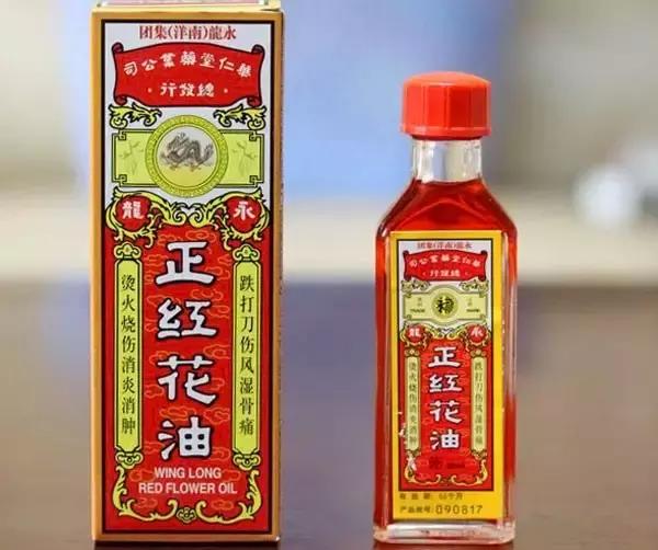 澳洲常用药有哪些,澳洲常备药