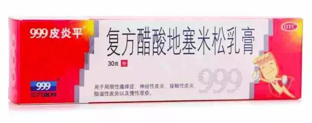澳洲常用药有哪些,澳洲常备药