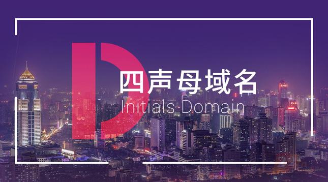 同样六千多，你买iPhone8值还是四声母网址值？看完你就明白了