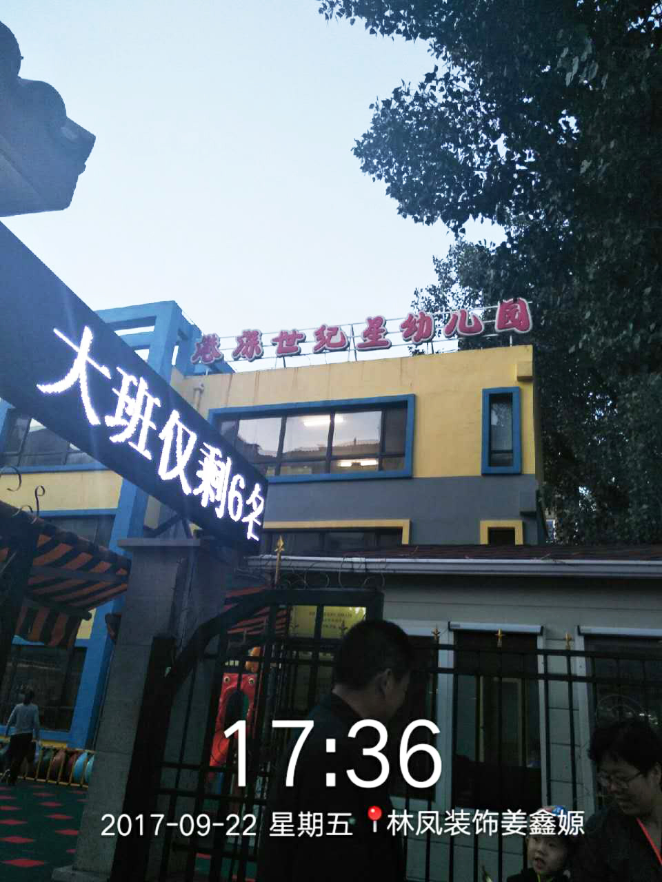 沈阳其仕和颂值得买吗,沈阳其仕和颂为什么均价高