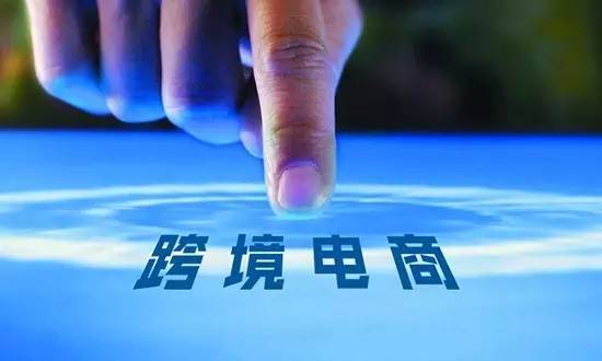 海关出口商品新政策,海关免税代购最新消息