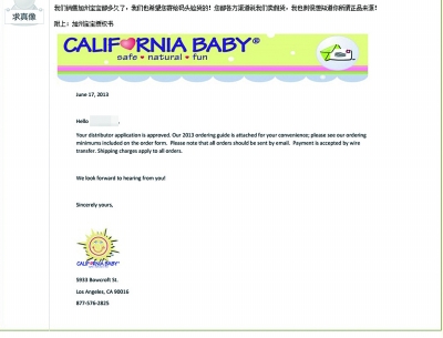 美国面霜抗过敏蓝瓶,美国品牌小孩面霜