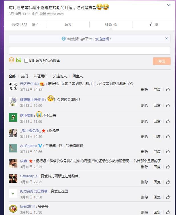 展钰凝11月星座运势,展钰凝最新一周星座运势