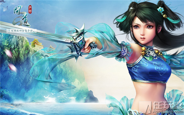 问道手游工作该怎么加点,问道体木加点和相性加点