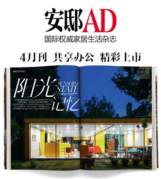 她的家真的和她一样潇洒！