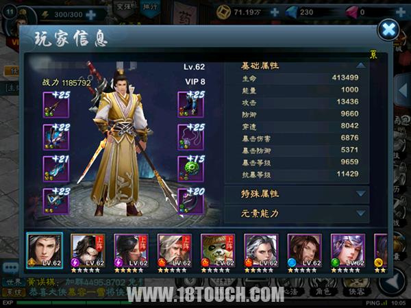 三剑豪2攻略,三剑豪2手游攻略