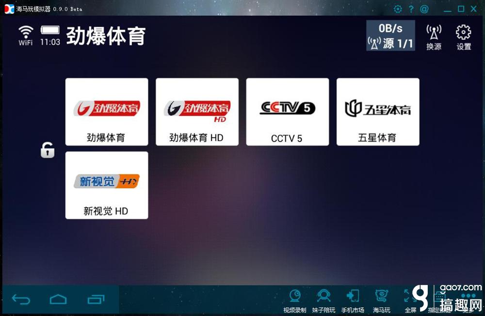 搞趣网小程序,搞趣网游戏