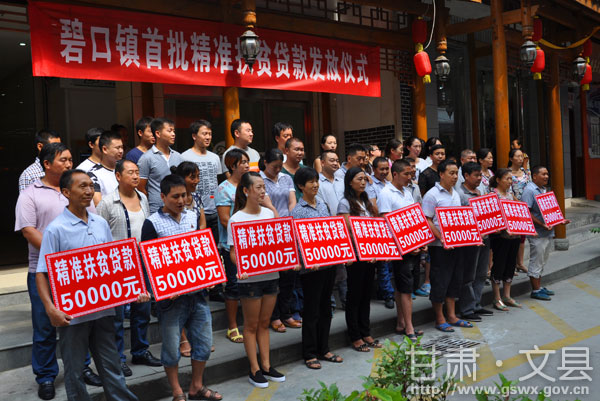 聚焦攻坚战,聚焦国家扶贫日打赢脱贫攻坚战