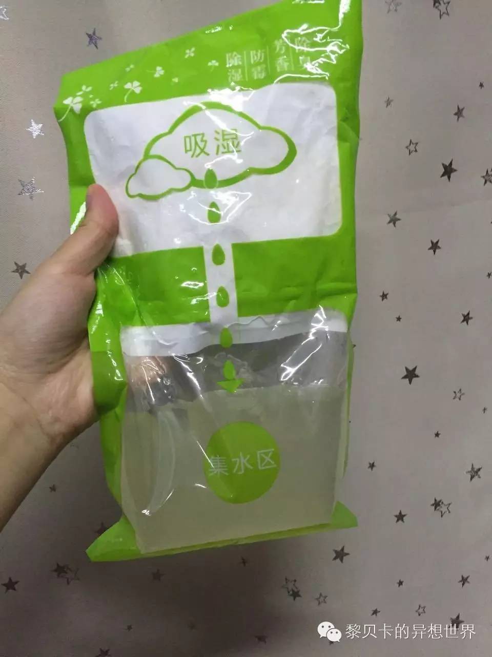 回南天解救方法,回南天有啥好办法