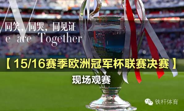 欧洲十大魔鬼圣西罗主场,巡礼欧洲十大球场