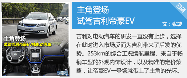 江淮新能源纯电动汽车iev6s,江淮iev6s新能源车
