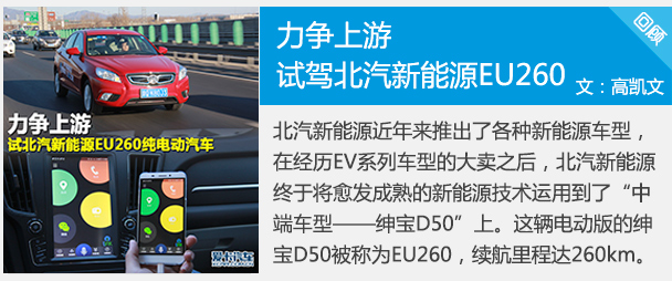 江淮新能源纯电动汽车iev6s,江淮iev6s新能源车